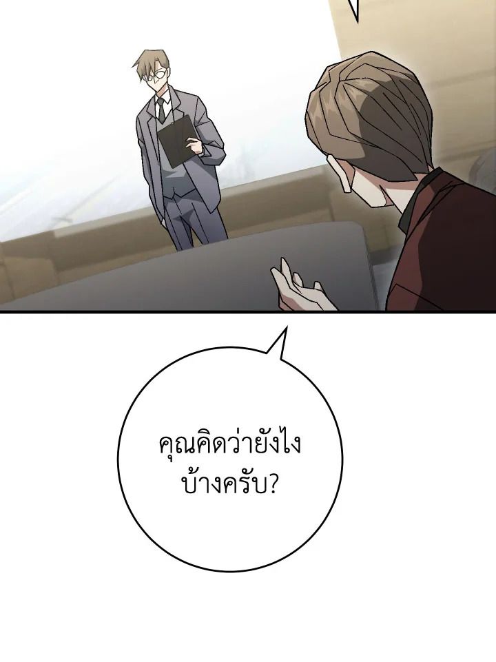หน้า 46 จาก 148