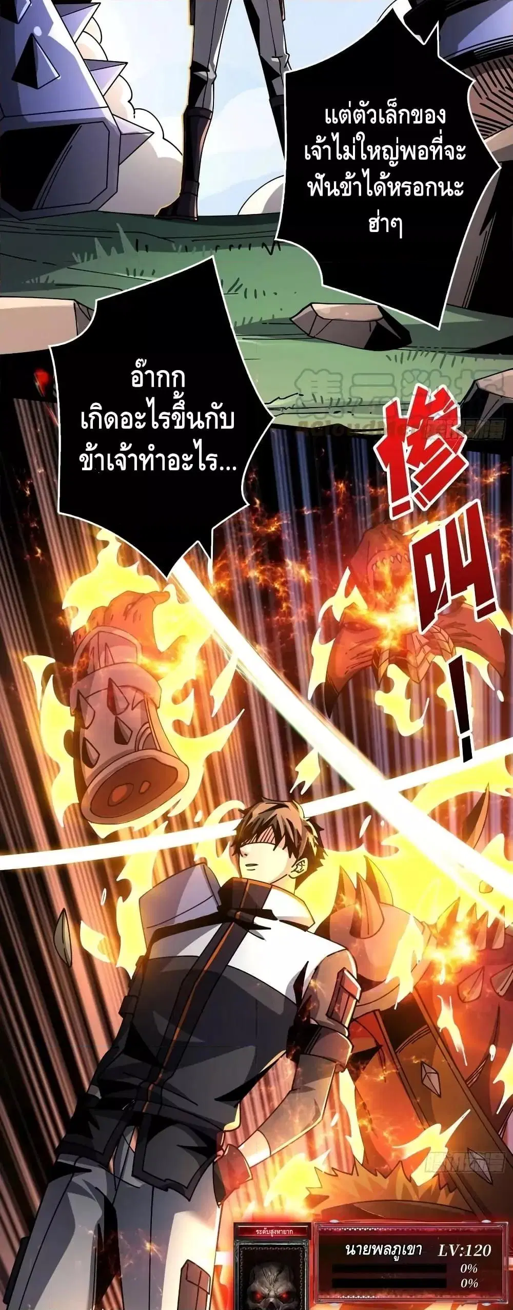 หน้า 19 จาก 32