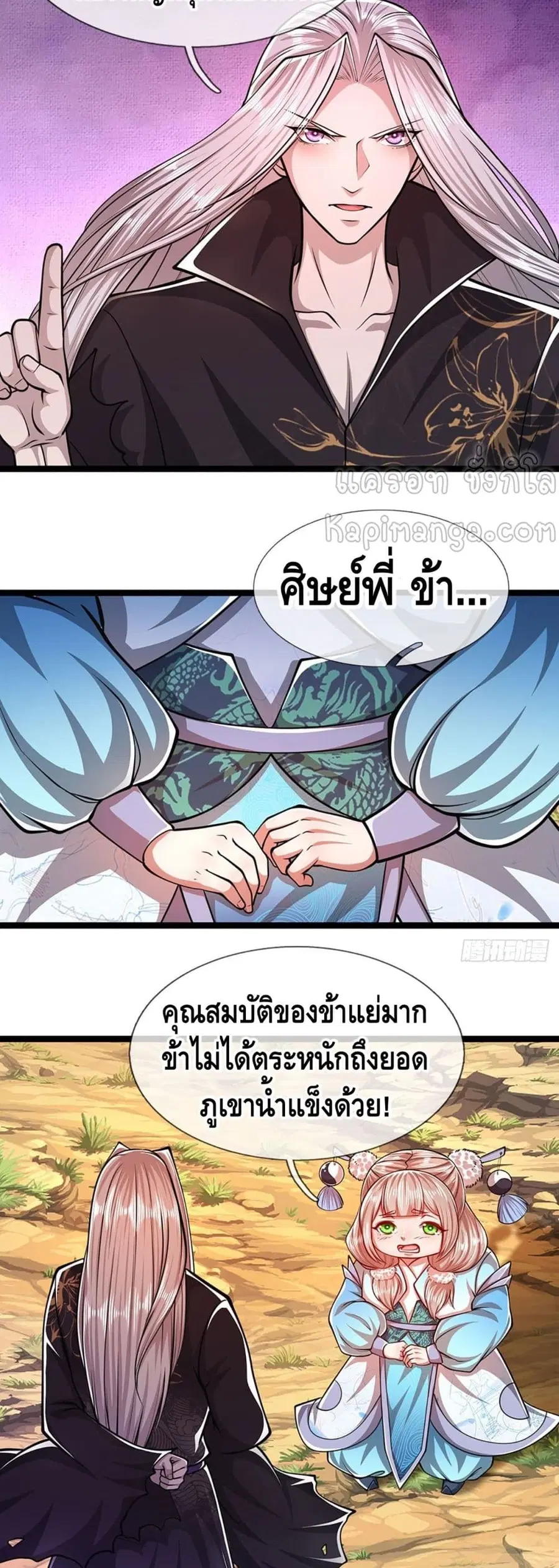หน้า 20 จาก 22