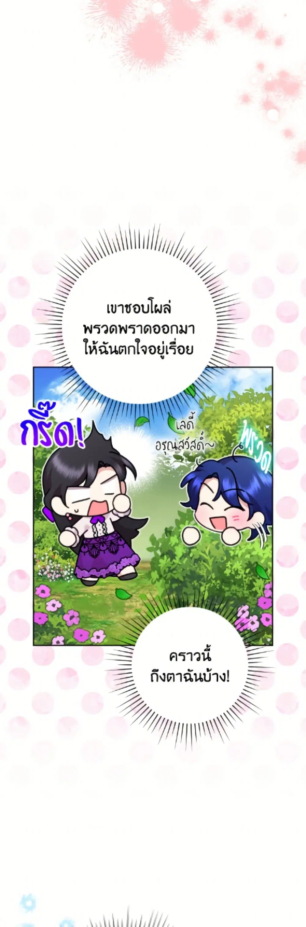 หน้า 48 จาก 52