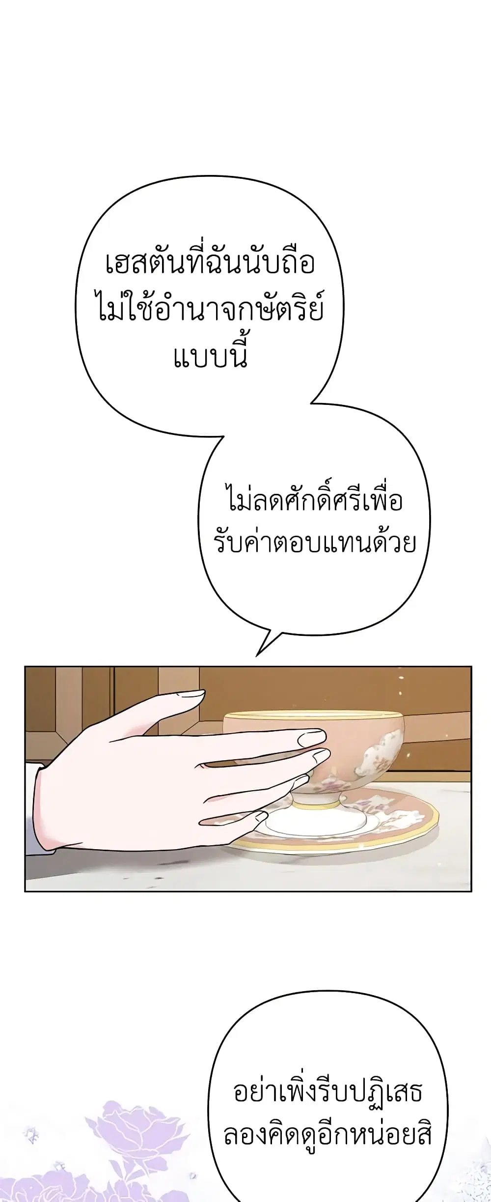 หน้า 22 จาก 45
