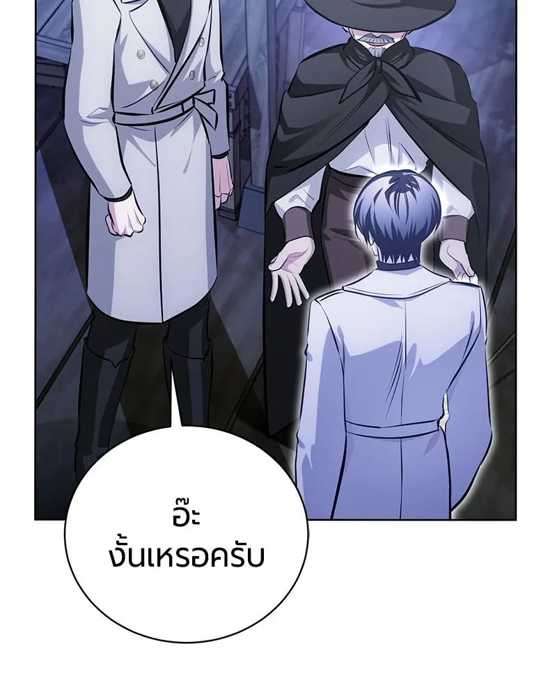 หน้า 91 จาก 164