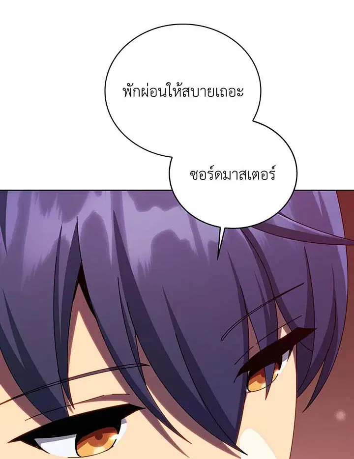 หน้า 71 จาก 95