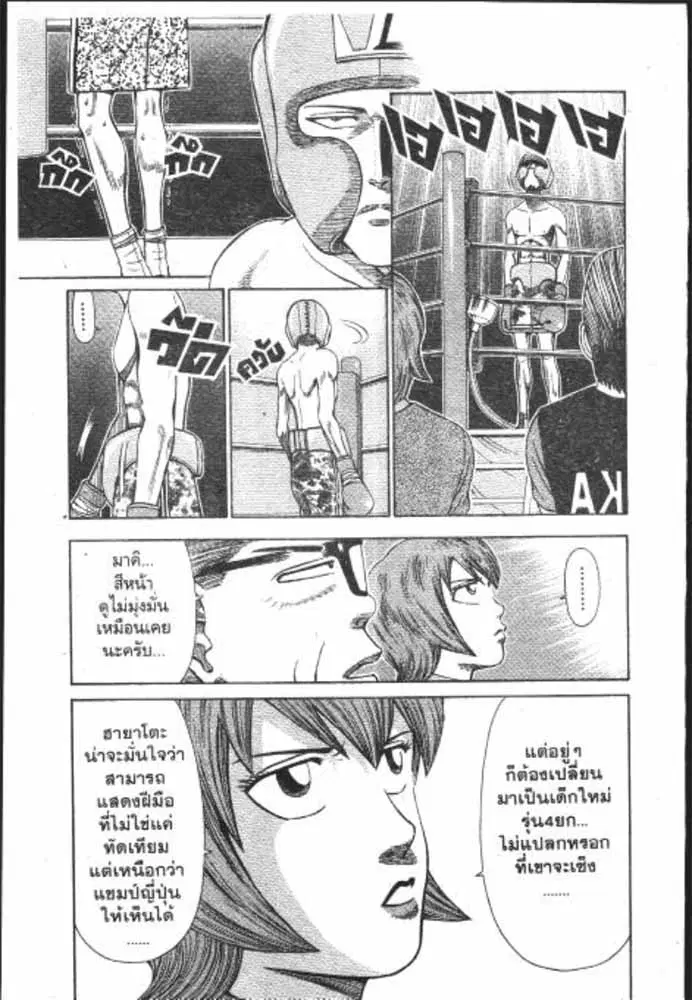 หน้า 6 จาก 29