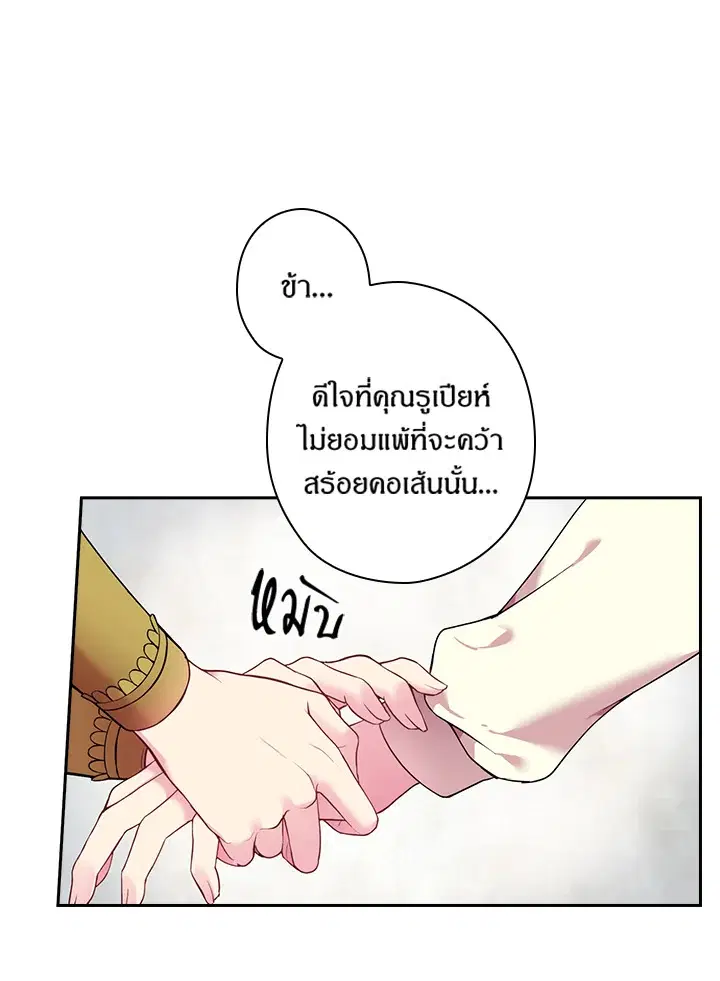 หน้า 32 จาก 66