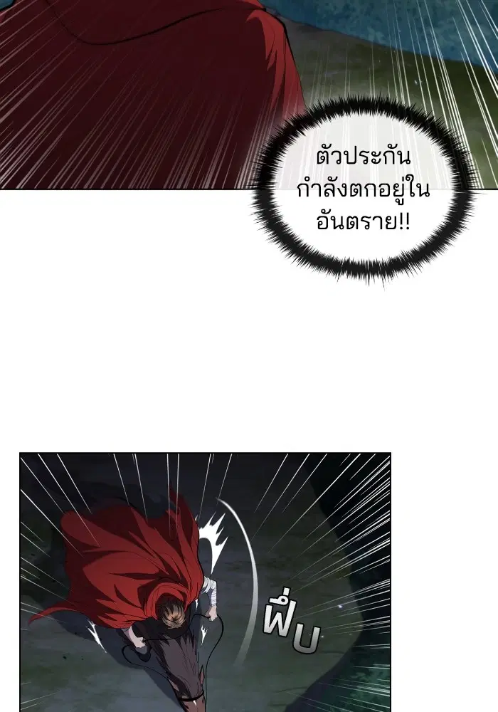 หน้า 3 จาก 108