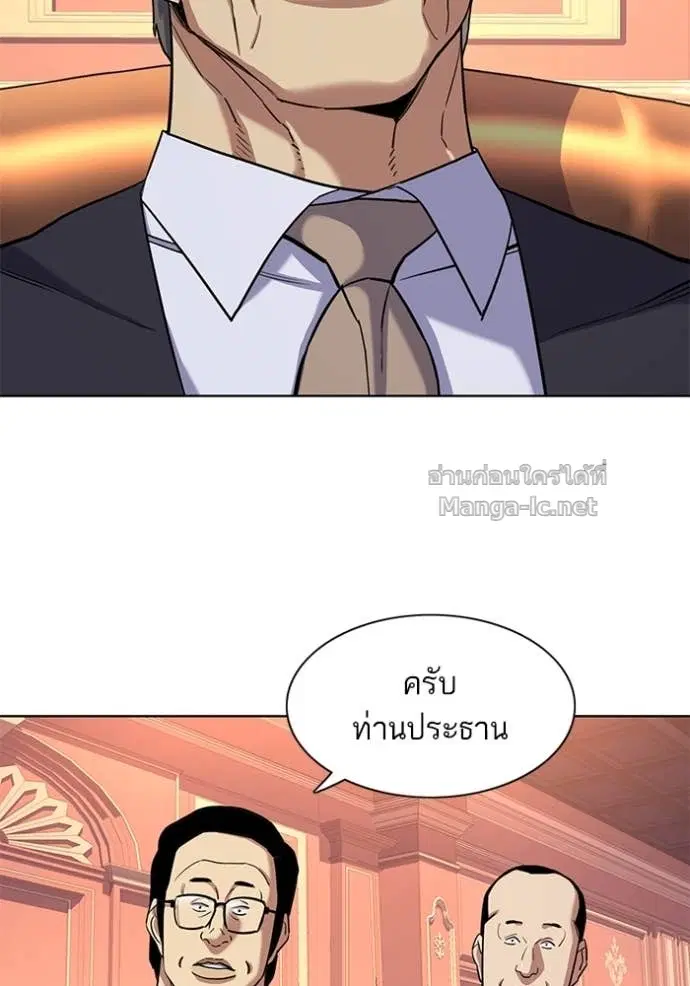 หน้า 117 จาก 142