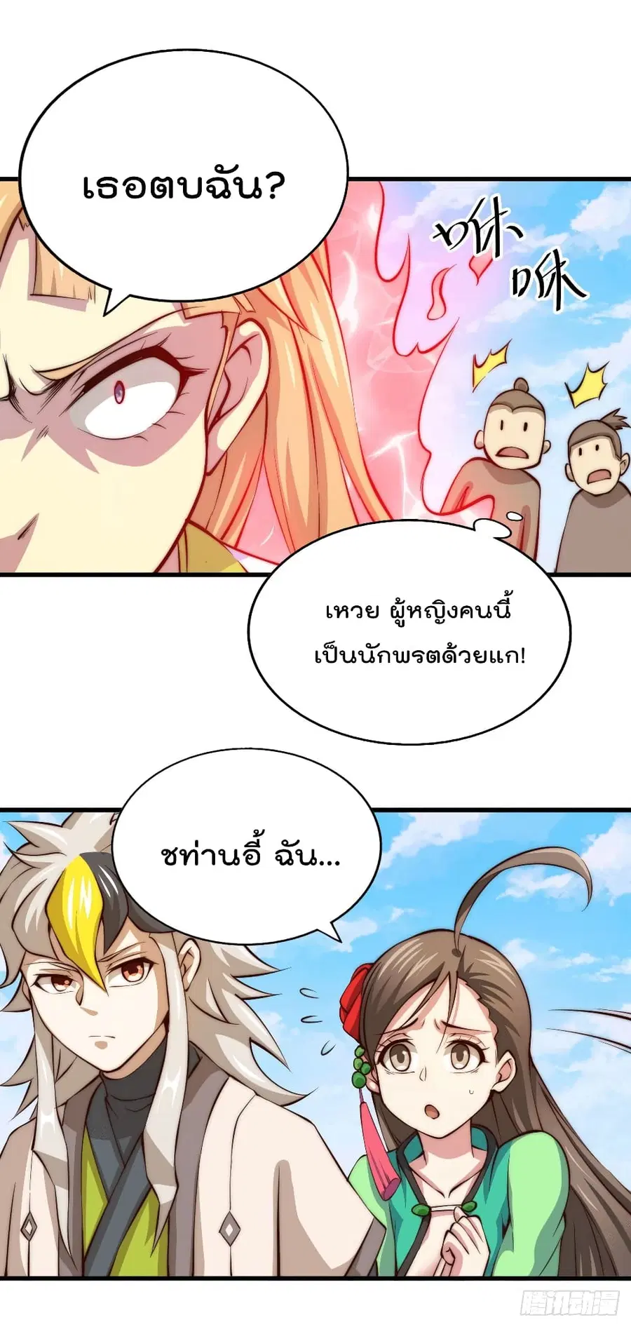 หน้า 45 จาก 51