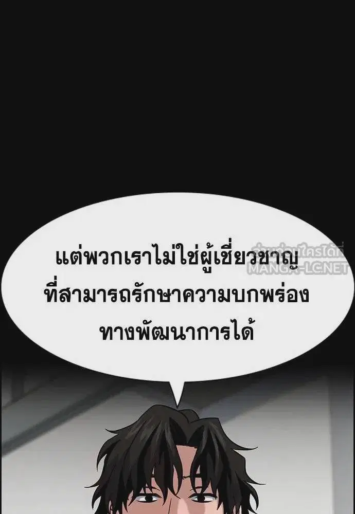 หน้า 45 จาก 126