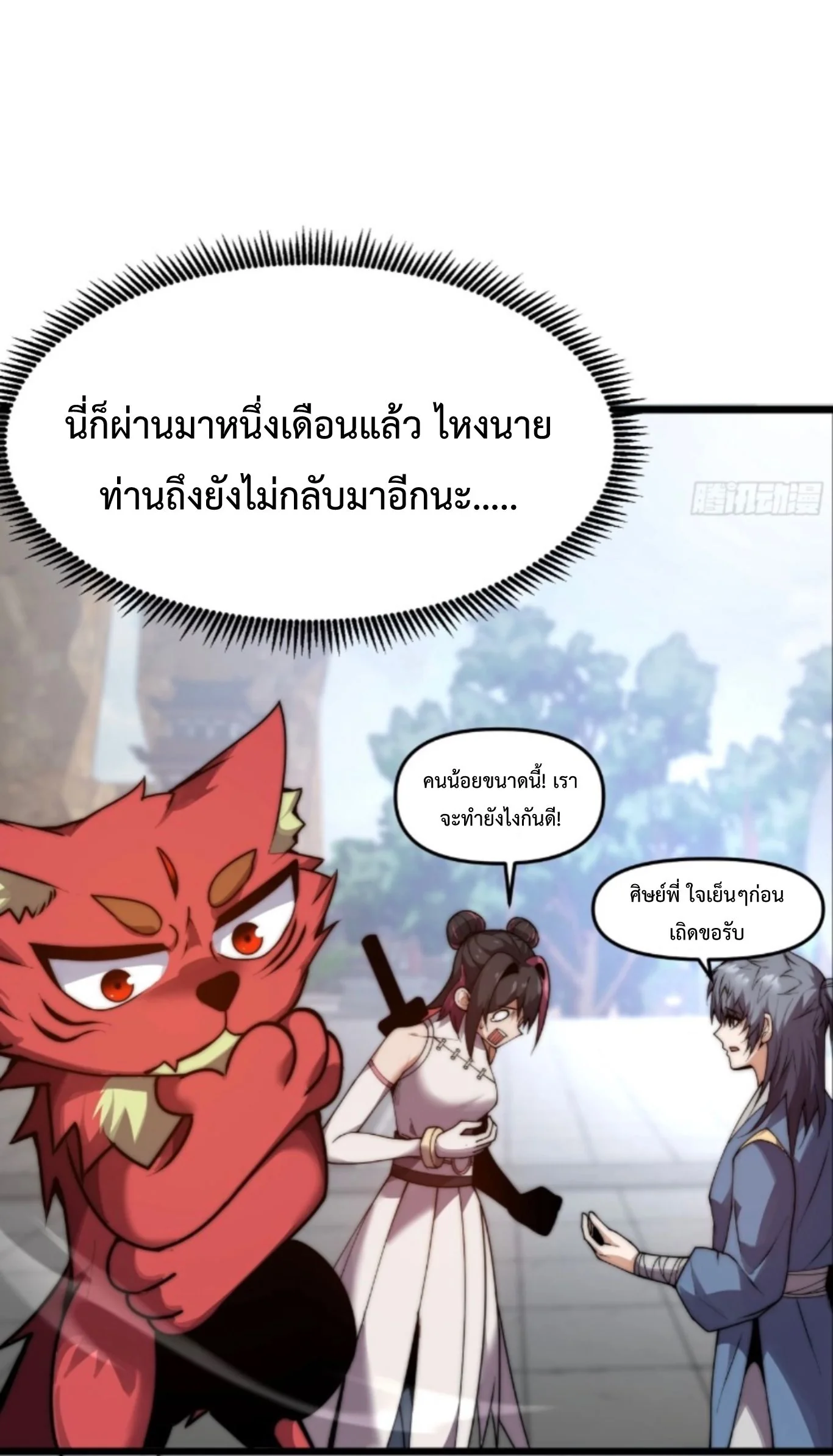 หน้า 37 จาก 46