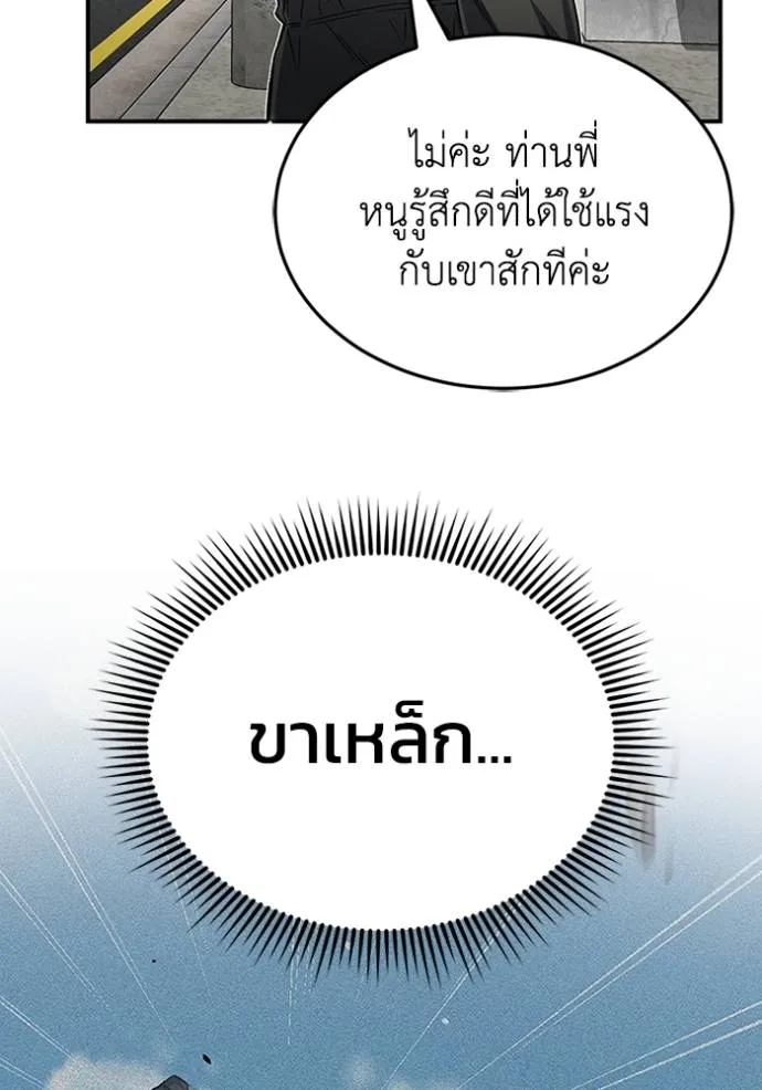 หน้า 46 จาก 128