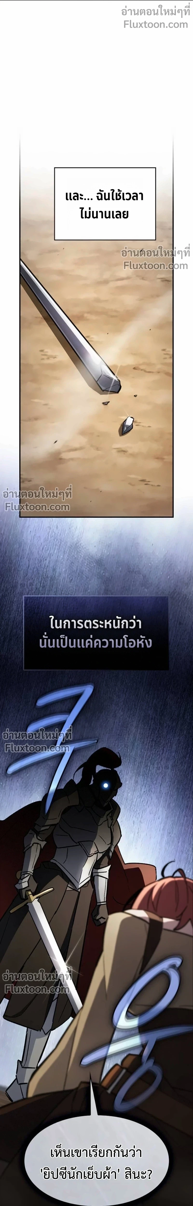 หน้า 14 จาก 27
