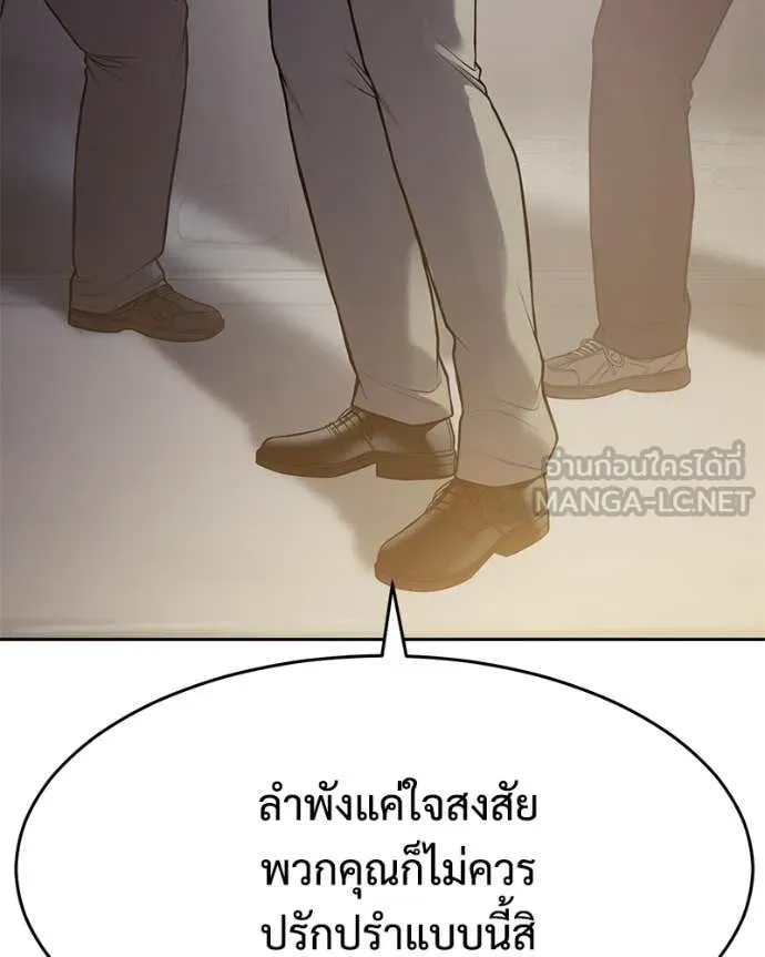 หน้า 108 จาก 247