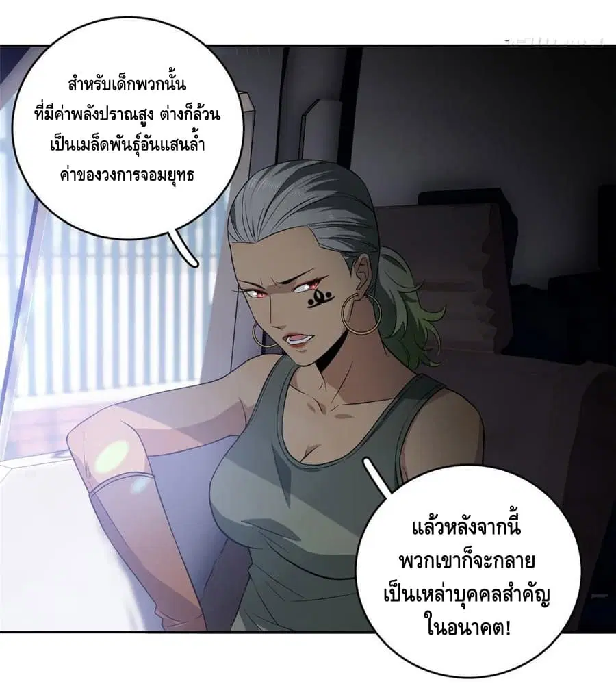 หน้า 31 จาก 36