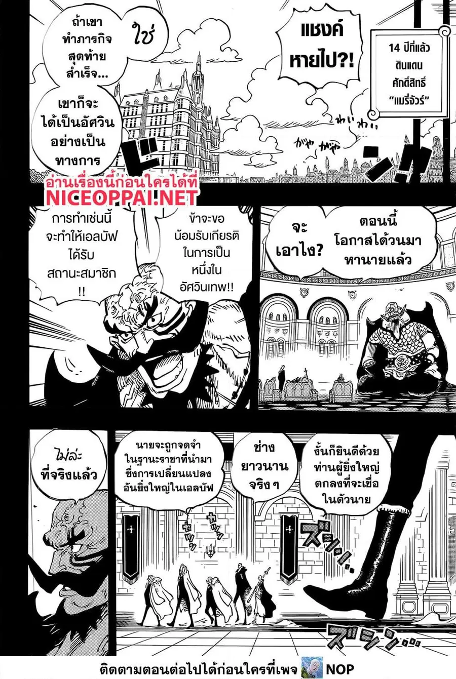 หน้า 8 จาก 16