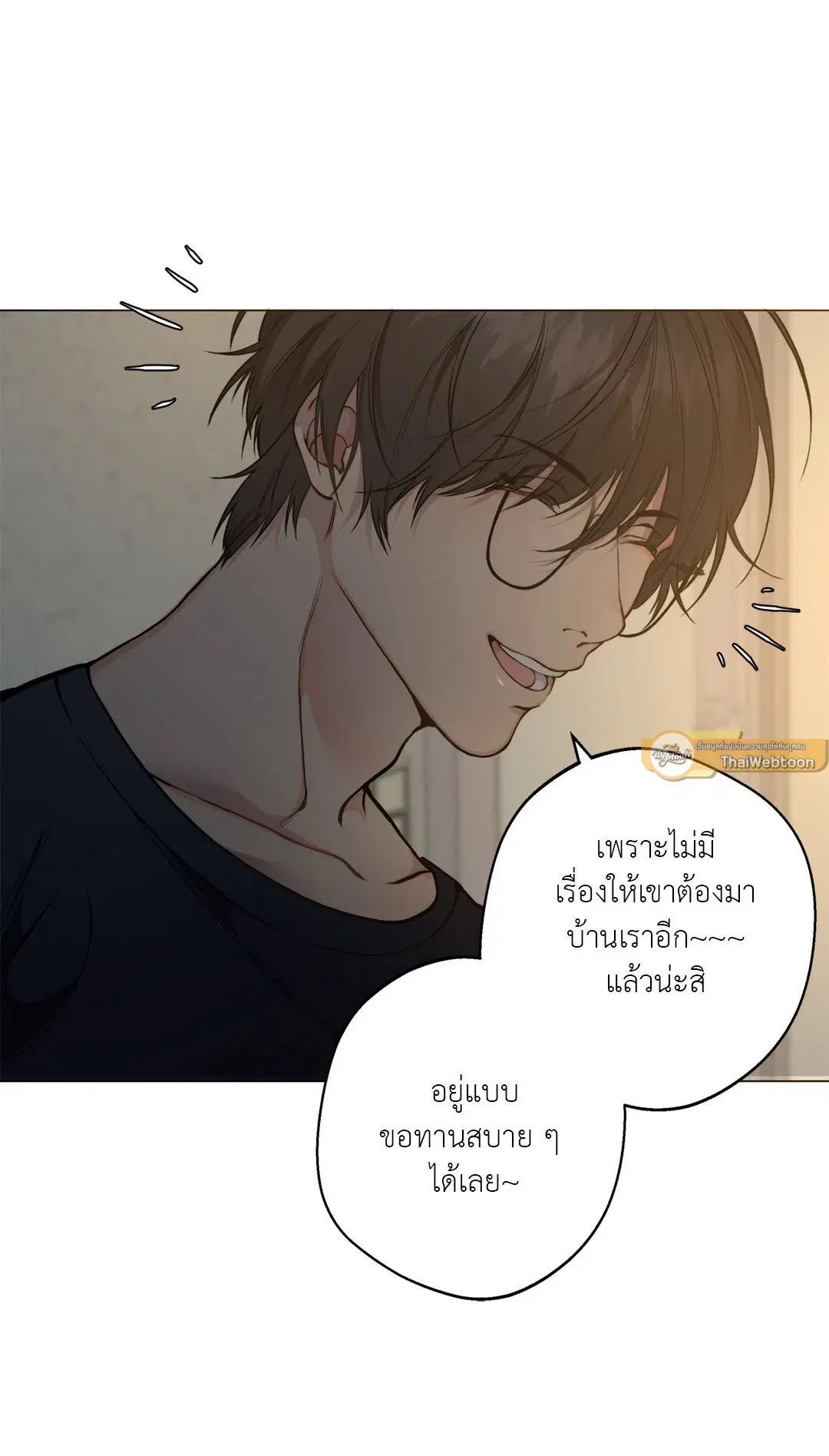 หน้า 63 จาก 80