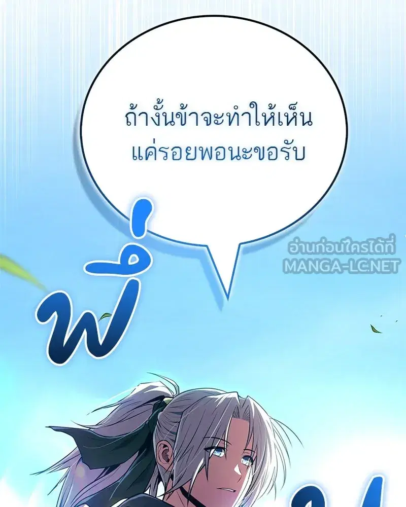 หน้า 168 จาก 173