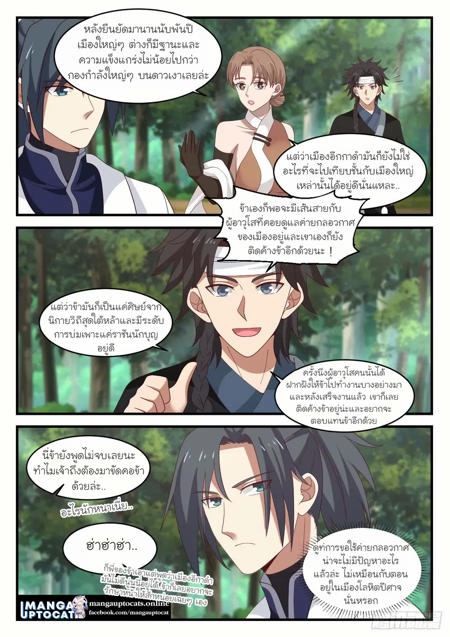 หน้า 5 จาก 13