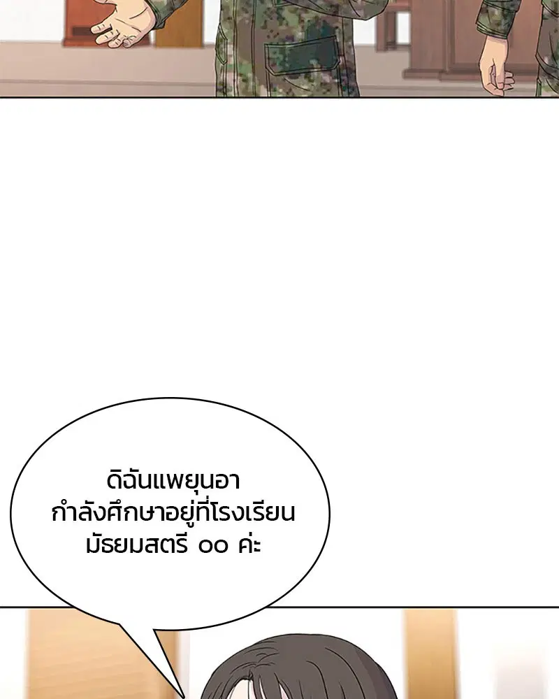 หน้า 3 จาก 99