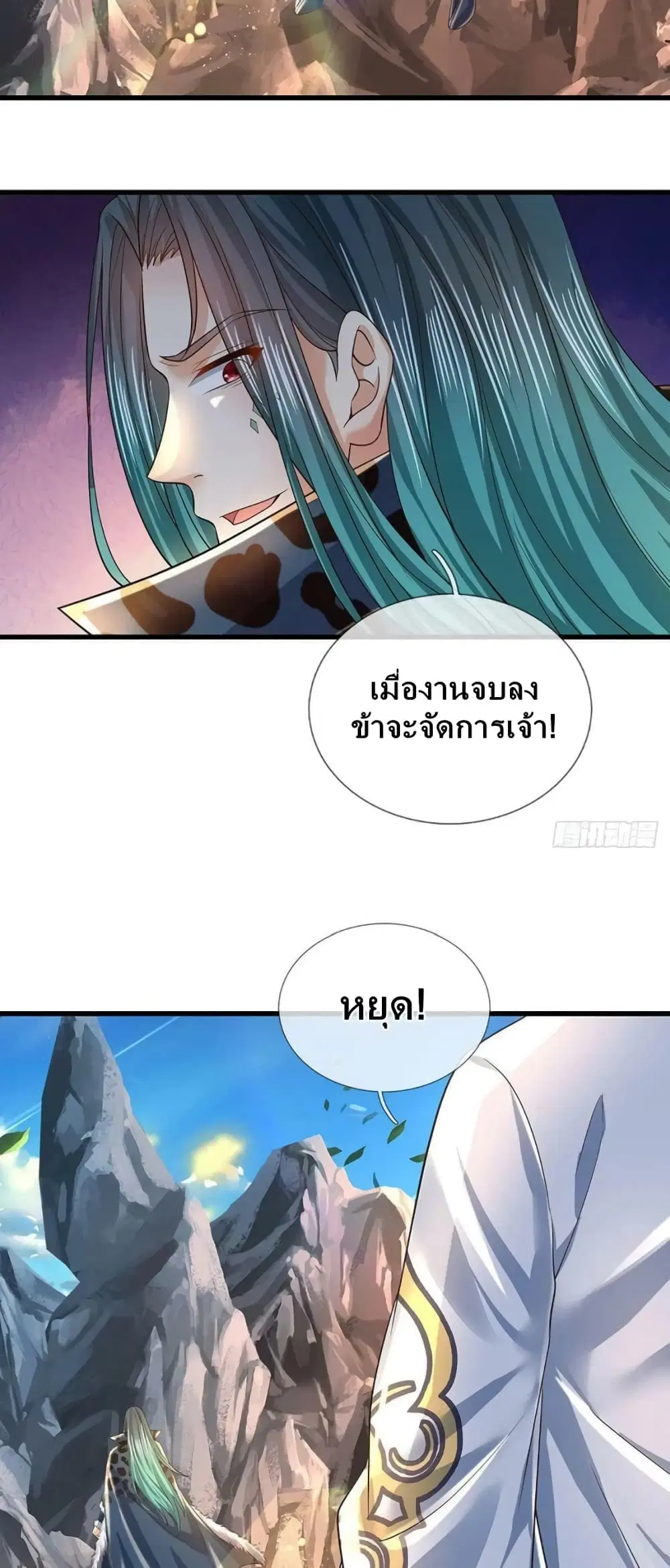 หน้า 38 จาก 42