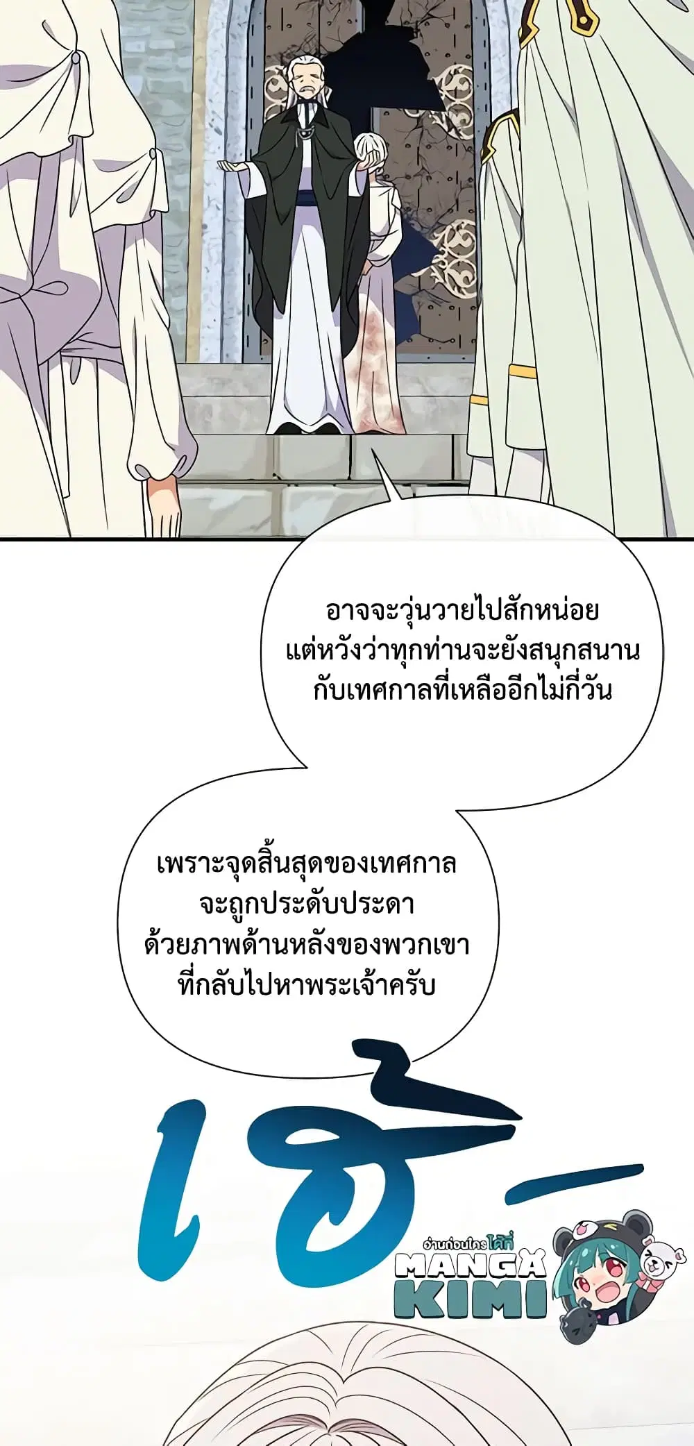 หน้า 43 จาก 43