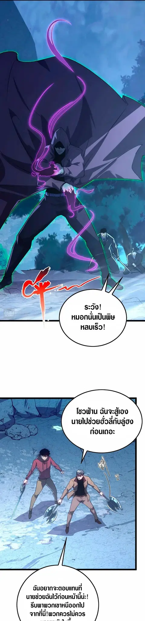 หน้า 16 จาก 33
