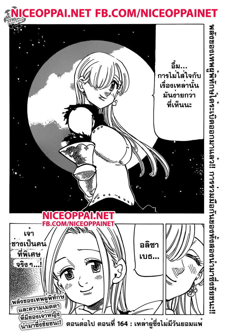 หน้า 20 จาก 21