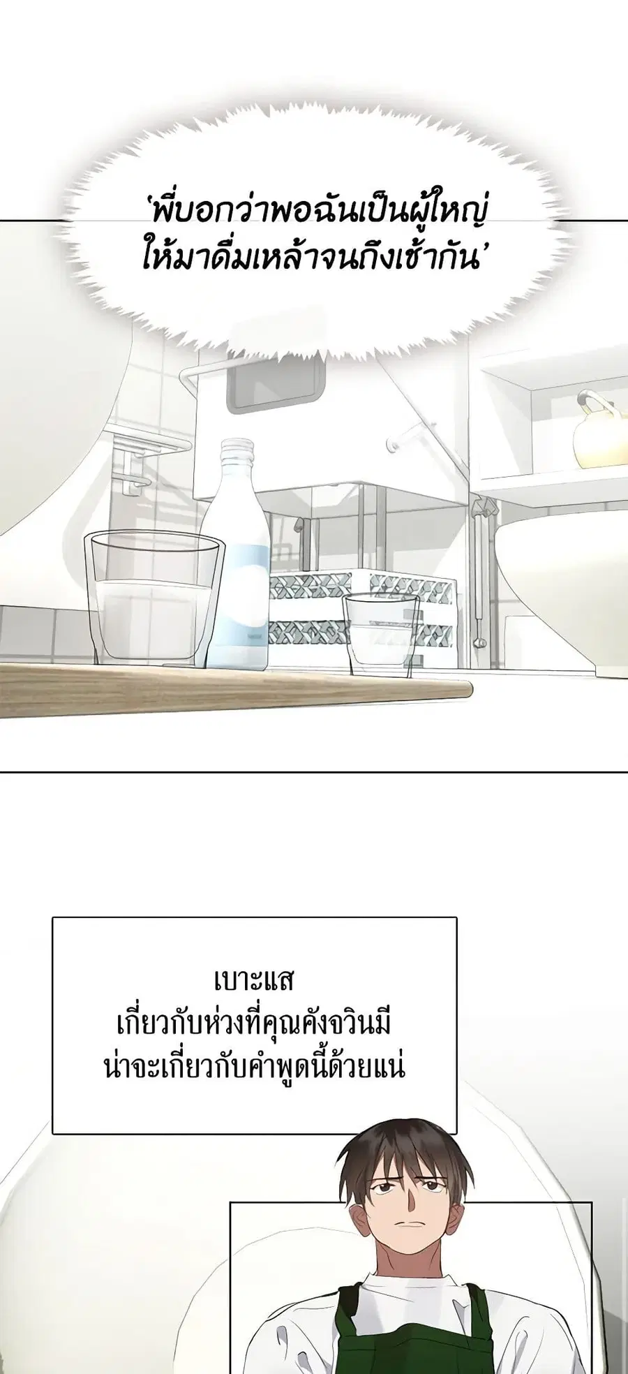 หน้า 41 จาก 52