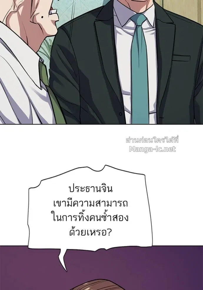 หน้า 87 จาก 121