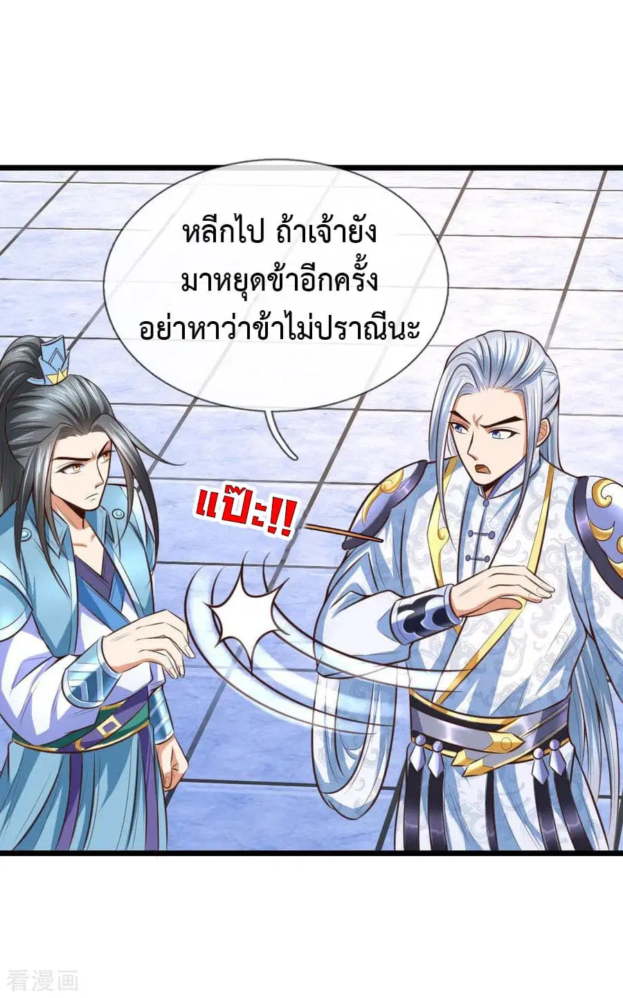 หน้า 14 จาก 31