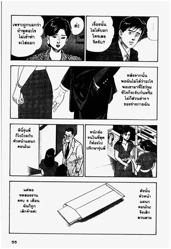 หน้า 15 จาก 20