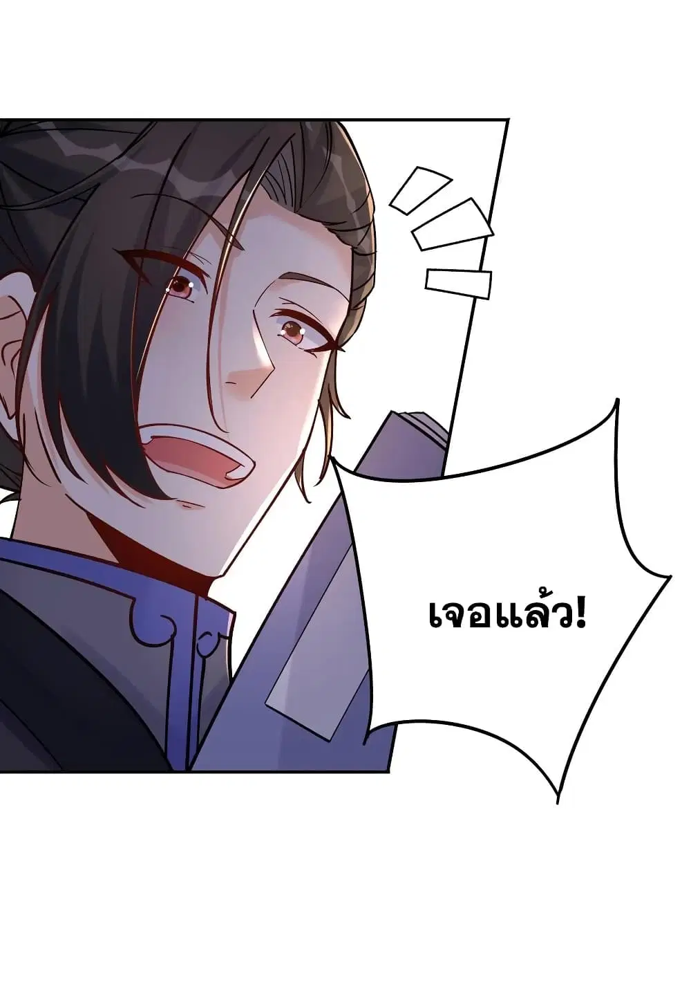 หน้า 18 จาก 32