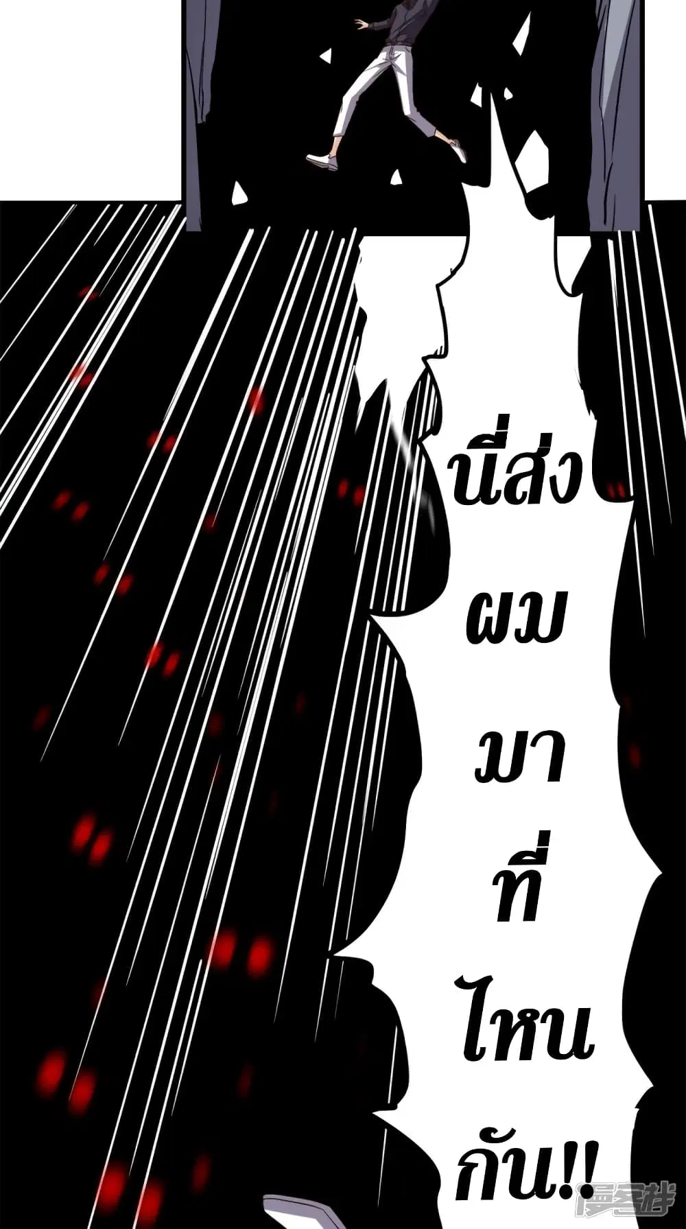 หน้า 29 จาก 40