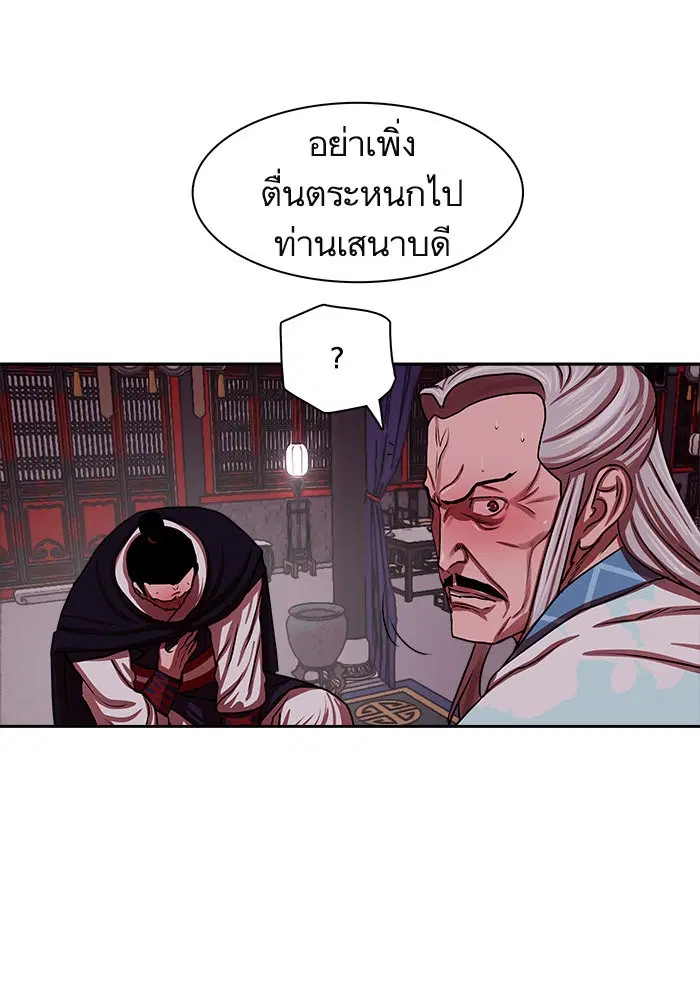 หน้า 12 จาก 81