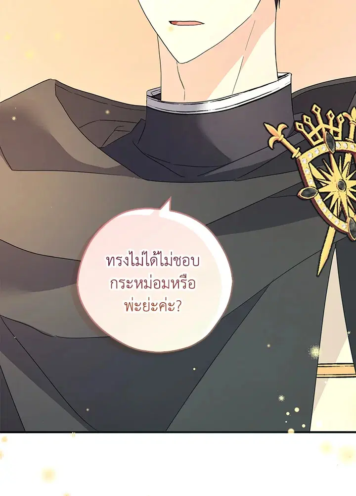 หน้า 109 จาก 121