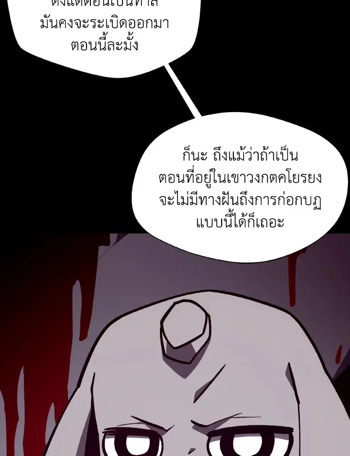 หน้า 8 จาก 118