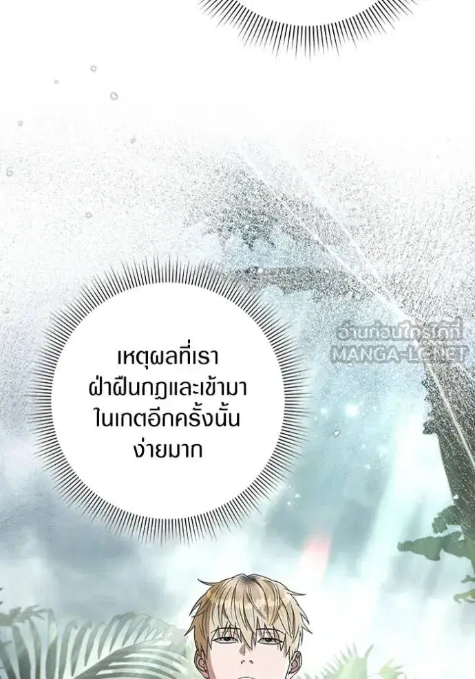 หน้า 3 จาก 131