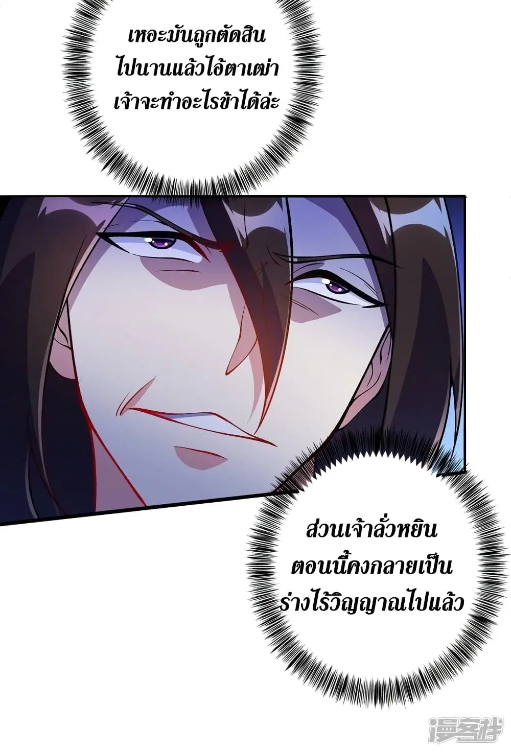 หน้า 25 จาก 29