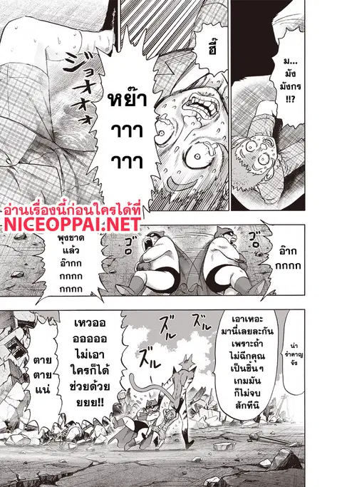 หน้า 15 จาก 22