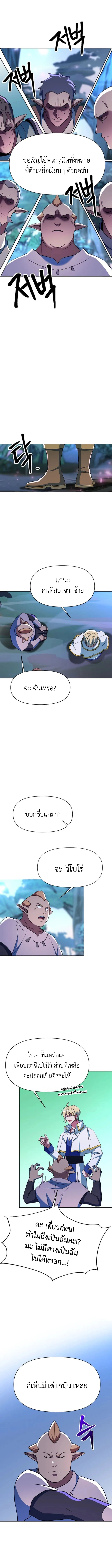 หน้า 5 จาก 13