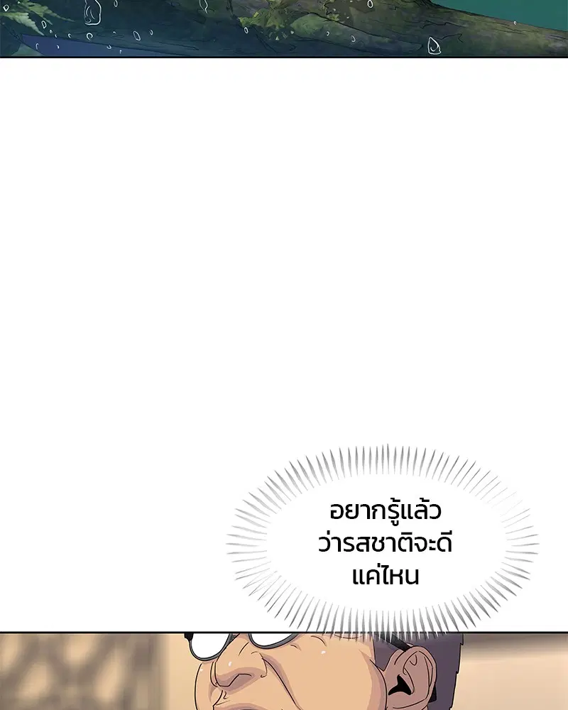 หน้า 78 จาก 104