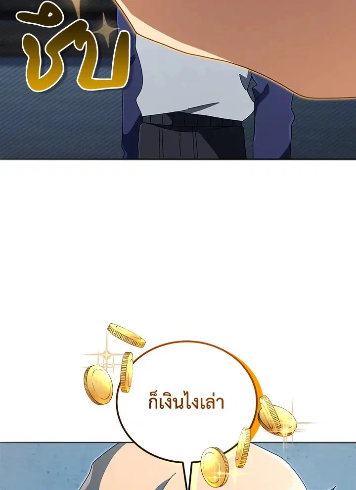 หน้า 58 จาก 111
