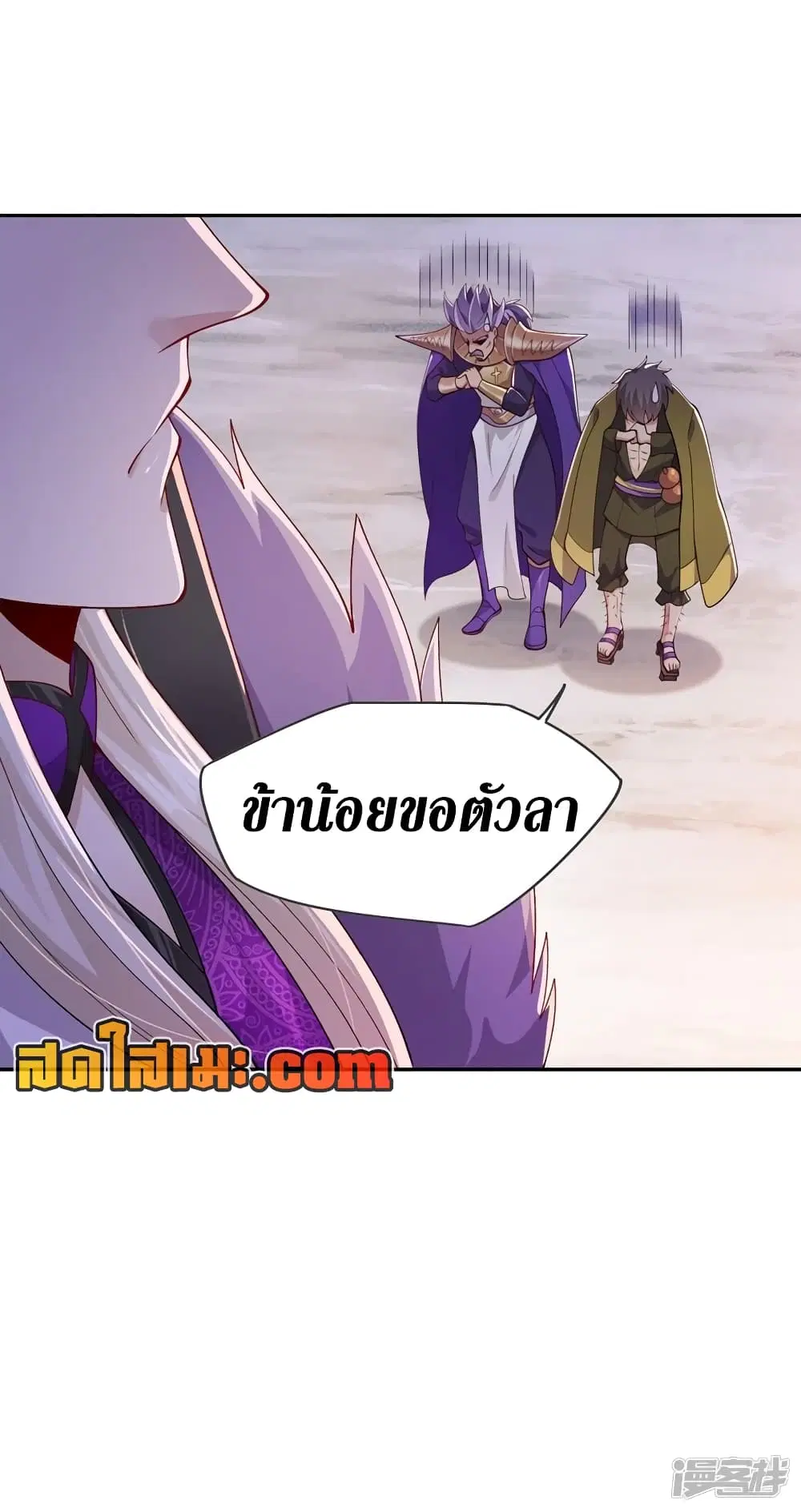 หน้า 4 จาก 31