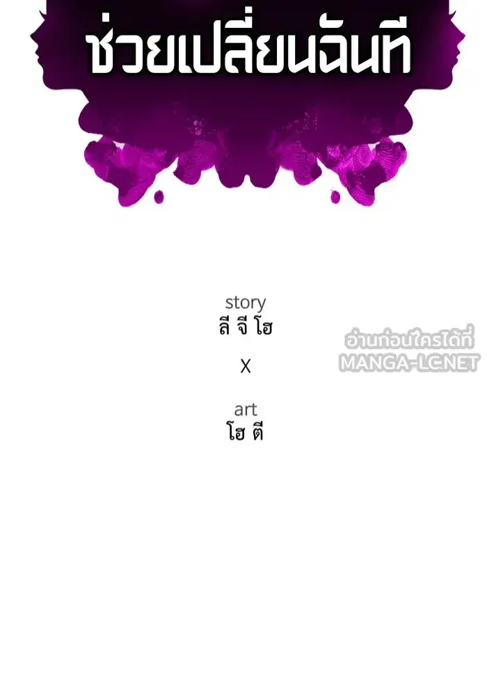 หน้า 60 จาก 175