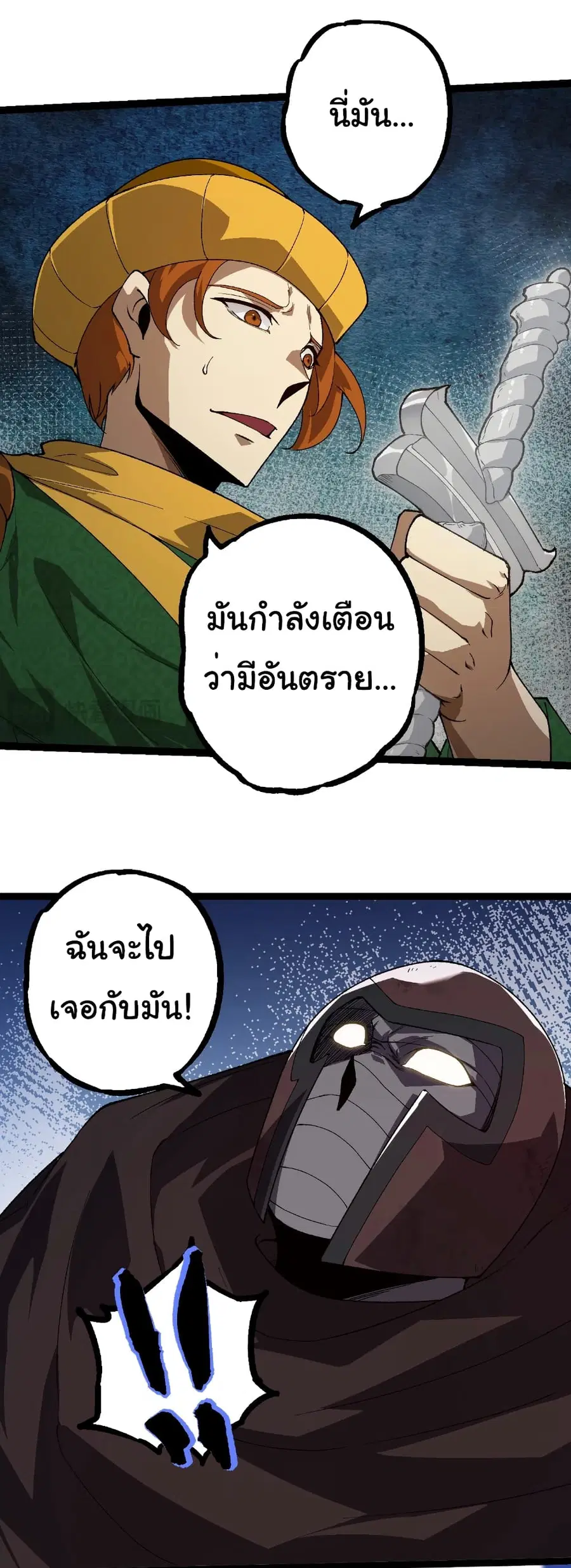 หน้า 8 จาก 32