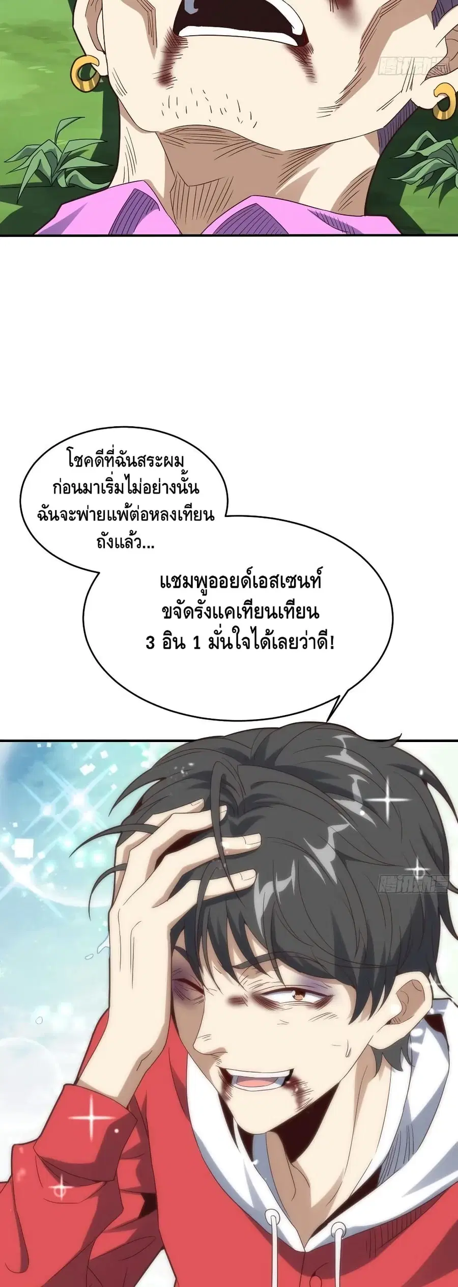 หน้า 22 จาก 42