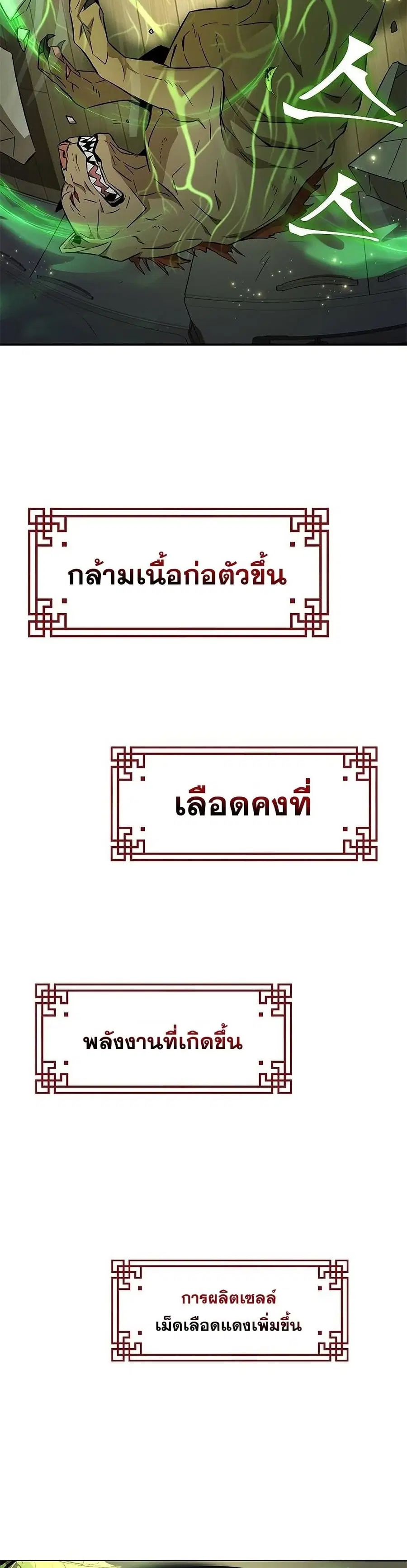 หน้า 40 จาก 42