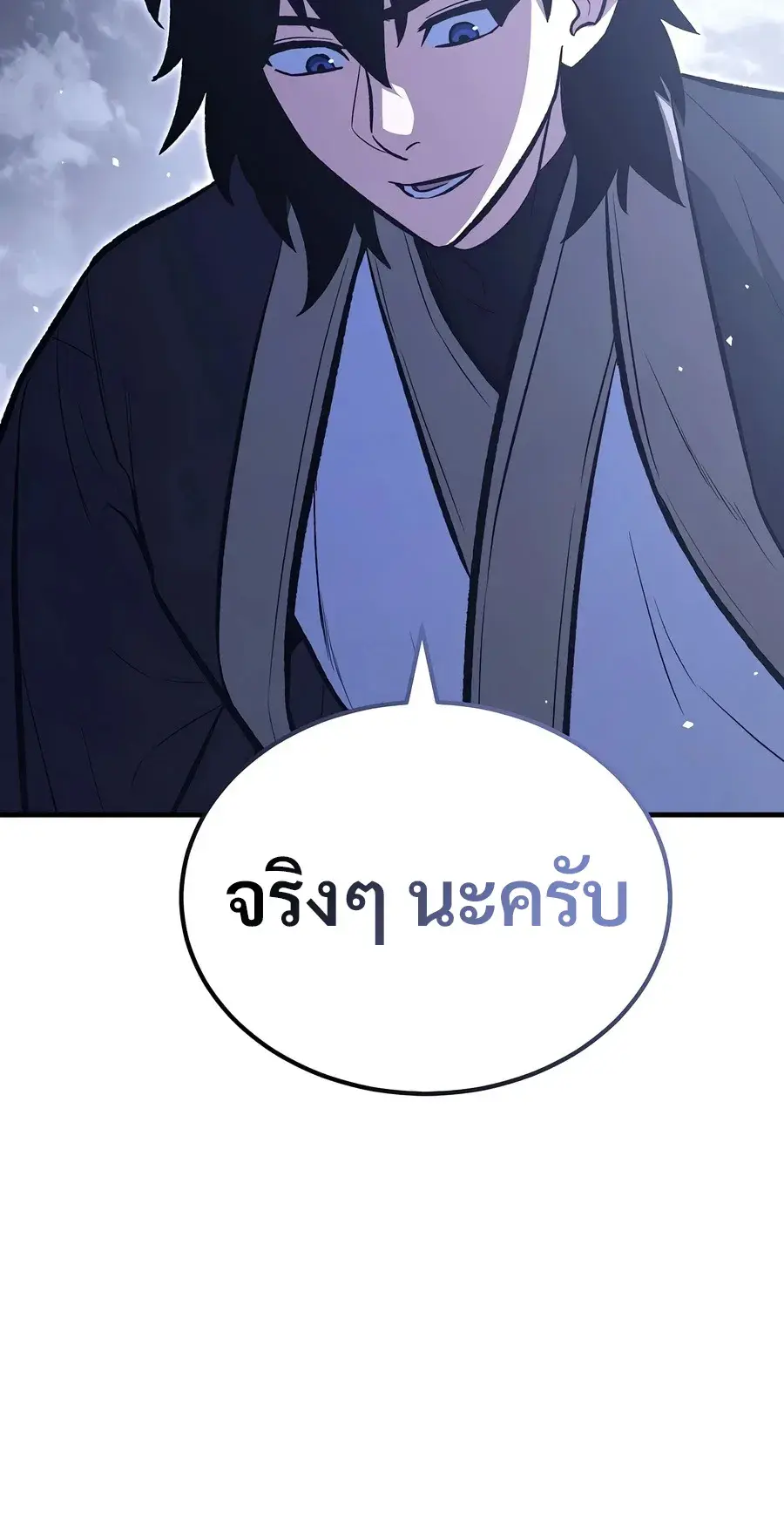 หน้า 25 จาก 33