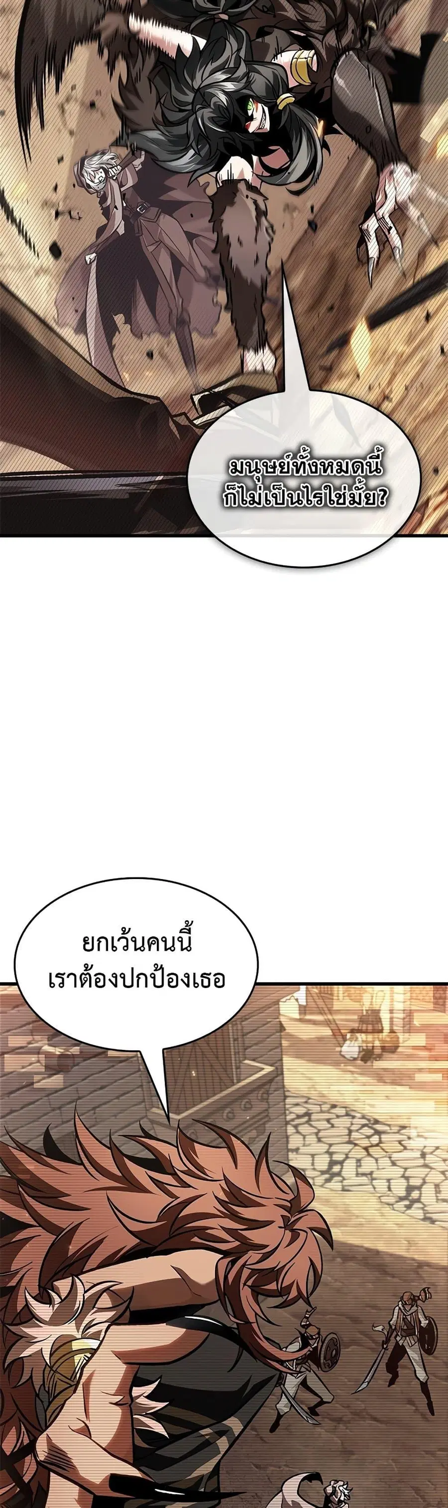 หน้า 45 จาก 50