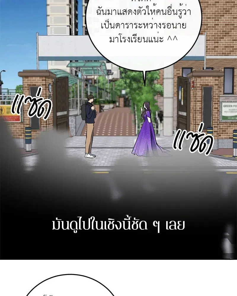 หน้า 32 จาก 91